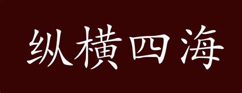 八方意思|八方的意思